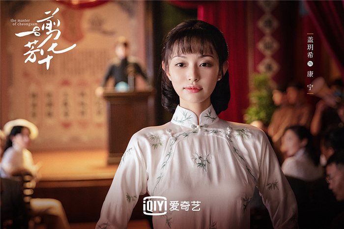 2.剧照-康宁.jpg