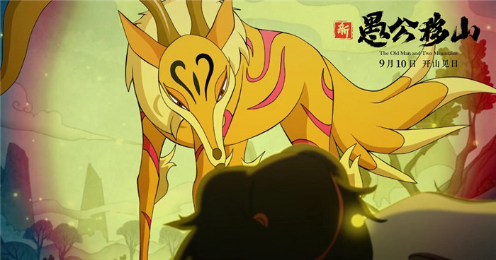神鹿仙子微光.jpg