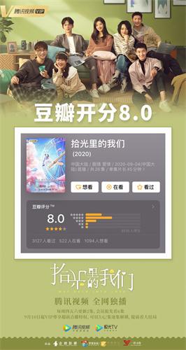 1《拾光里的我们》.jpg