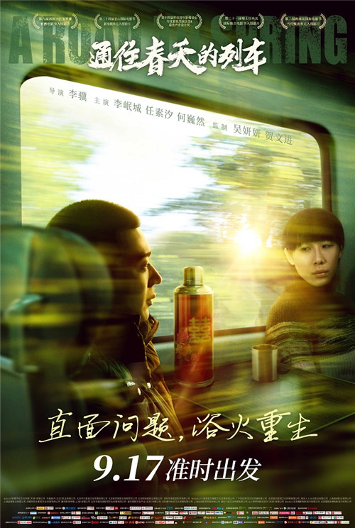 终极海报.jpg
