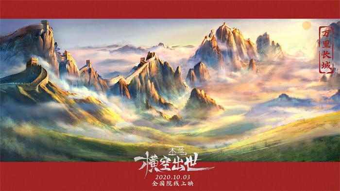 万里长城.jpg