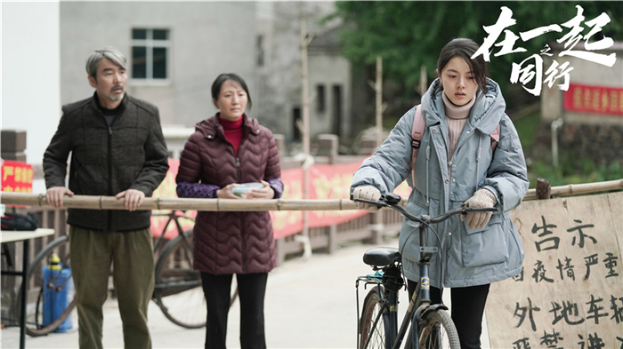 4.赵今麦群像.jpg