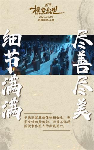 细节满满 尽善尽美.jpg