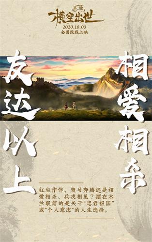 友达以上 相爱相杀.jpg