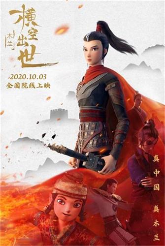 公映海报.jpg