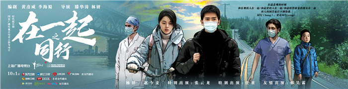 3同行-全平台.jpg