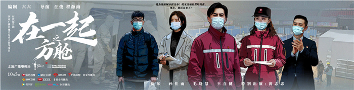 7《方舱》群像手绘.jpg