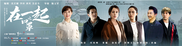 9《口罩》手绘群像.jpg