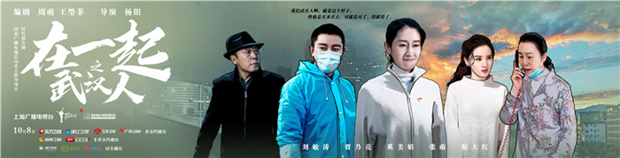 10《武汉人》.jpg