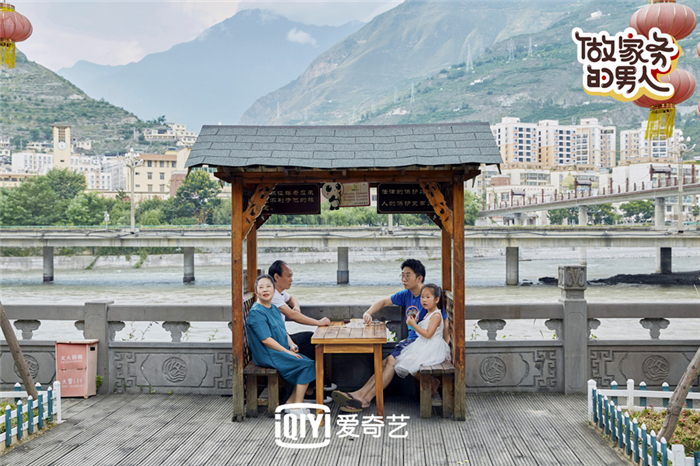 家庭组出游.jpg