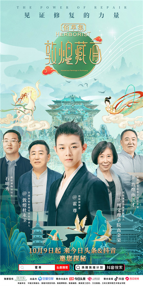 群像海报.jpg