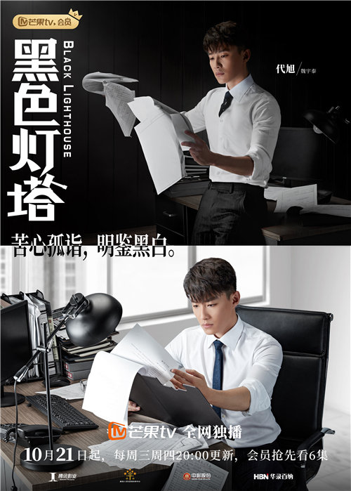 5.单人海报-代旭.jpg