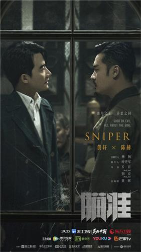 1.苏文谦&池铁城.jpg