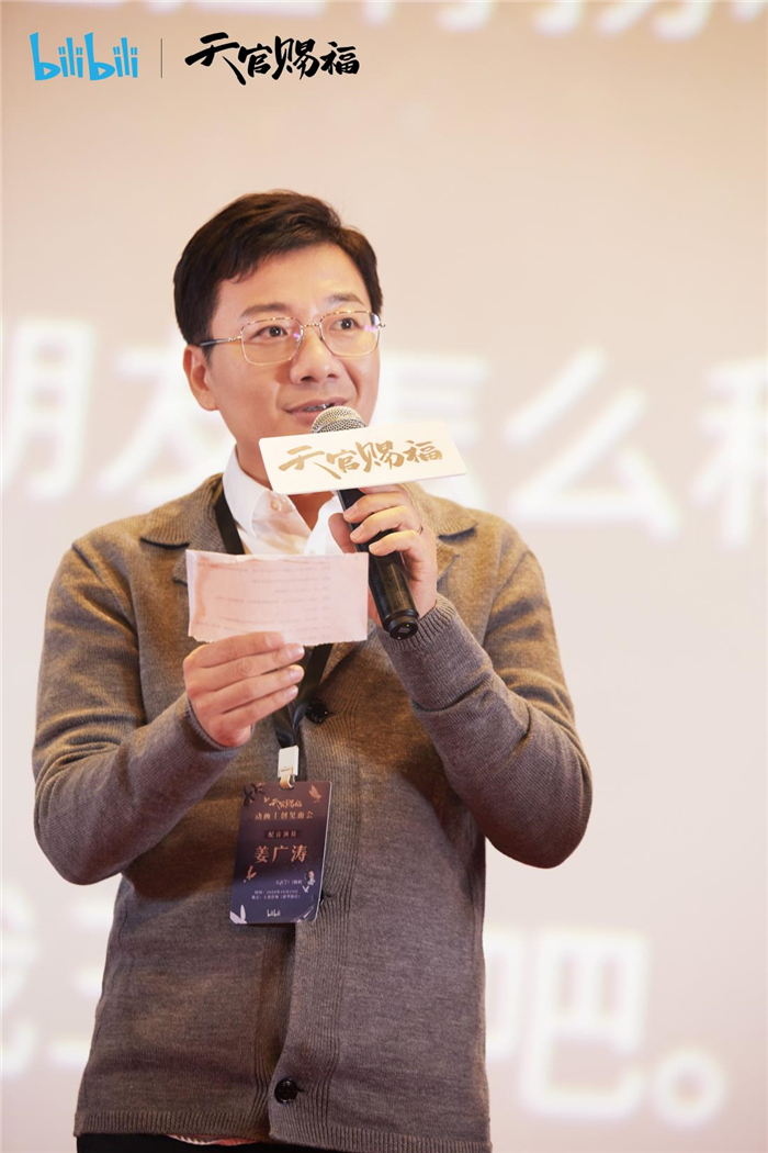2-姜广涛.jpg