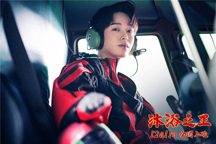 彭昱畅.jpg