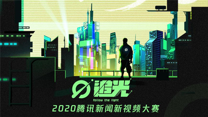追光1.jpg