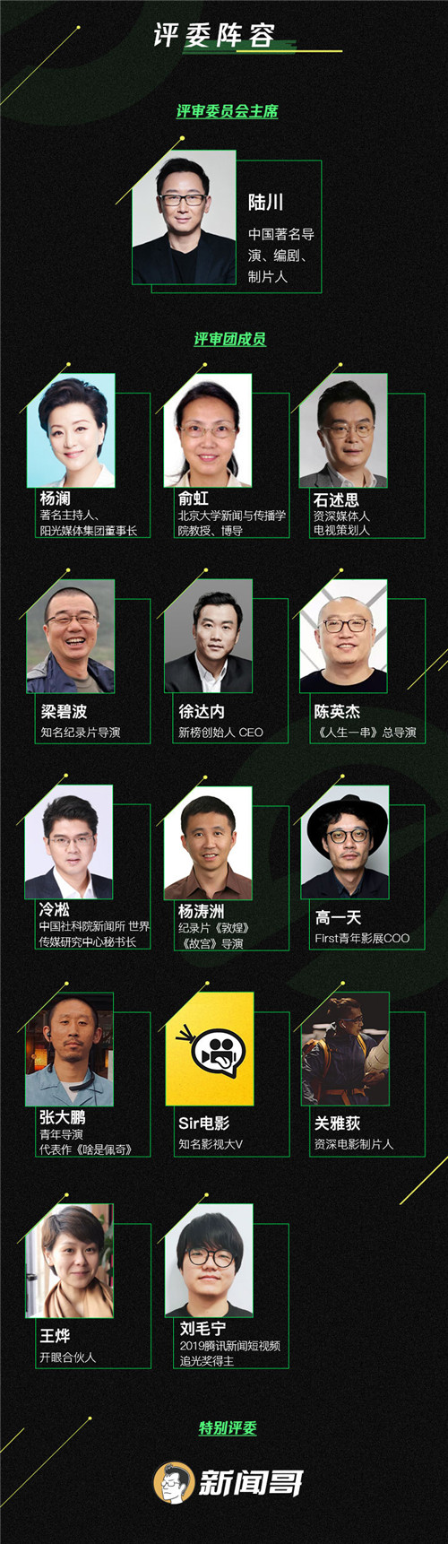追光2.jpg