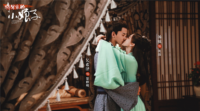 4.锦绣夫妇拥吻.jpg