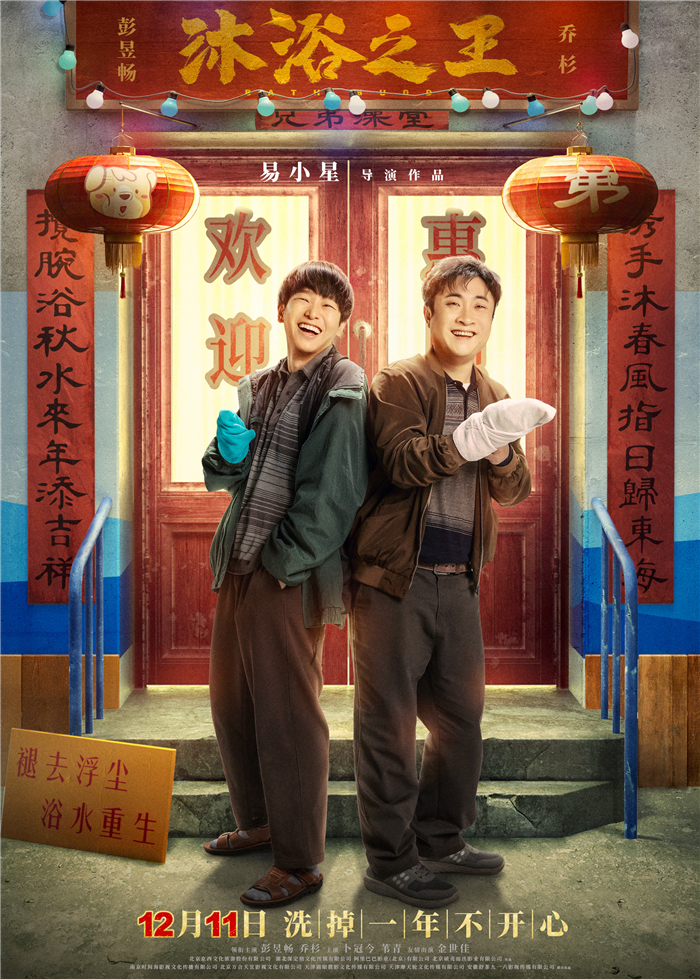 竖版海报.jpg