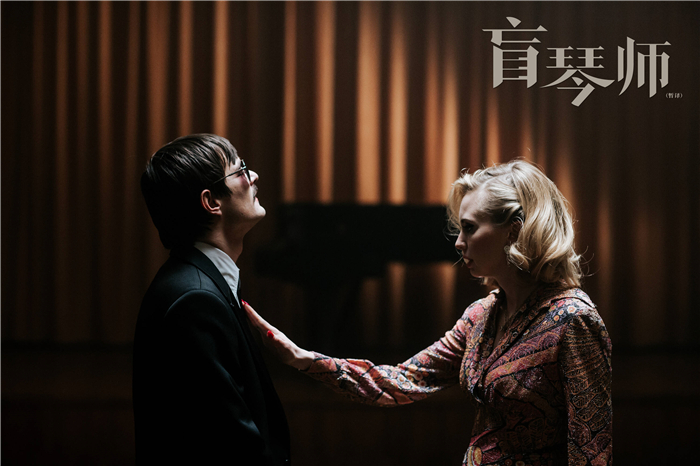 《盲琴师》米耶特和祖莎酒吧对话.jpg