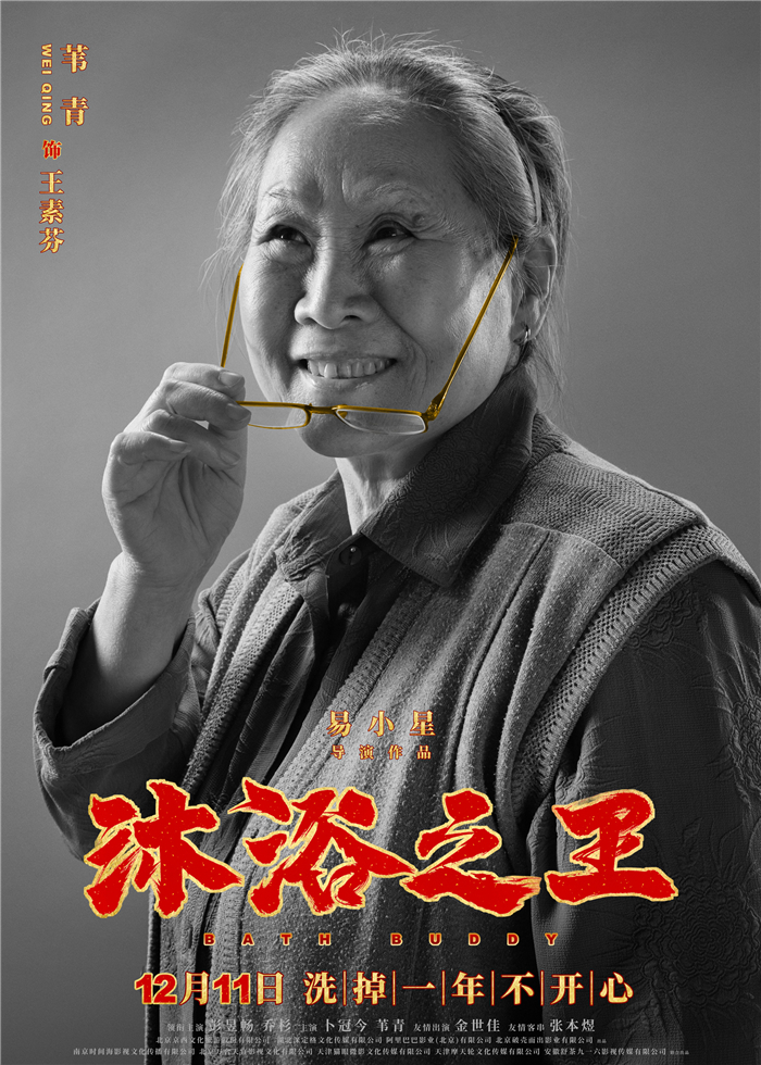 苇青.jpg