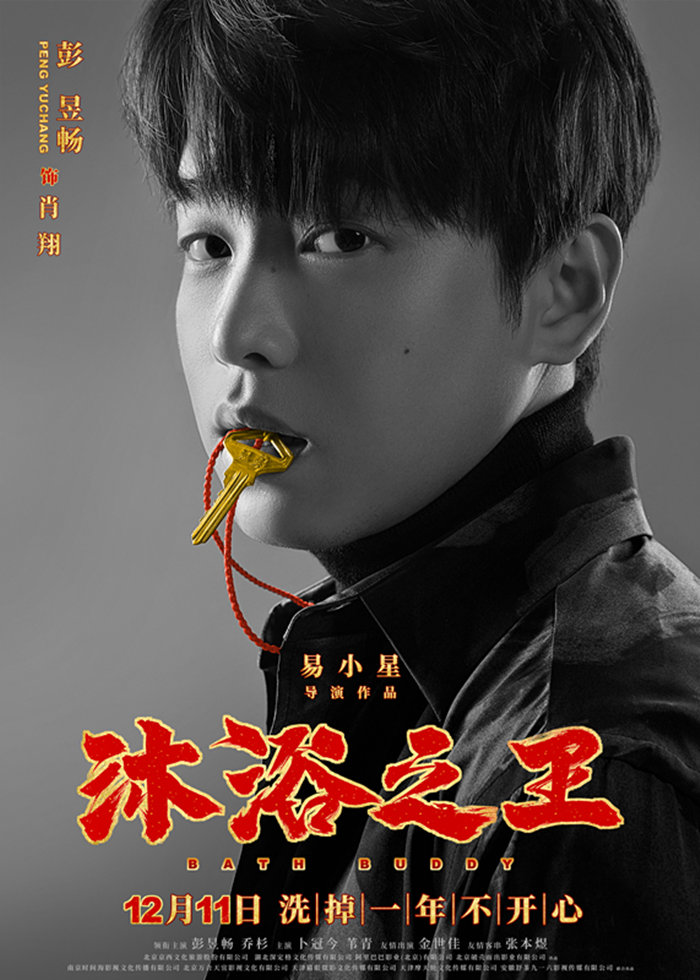微信图片_20201119115738_副本.jpg