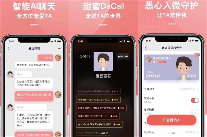第二段插图.jpg