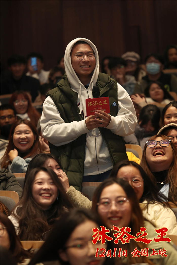 观众提问.jpg