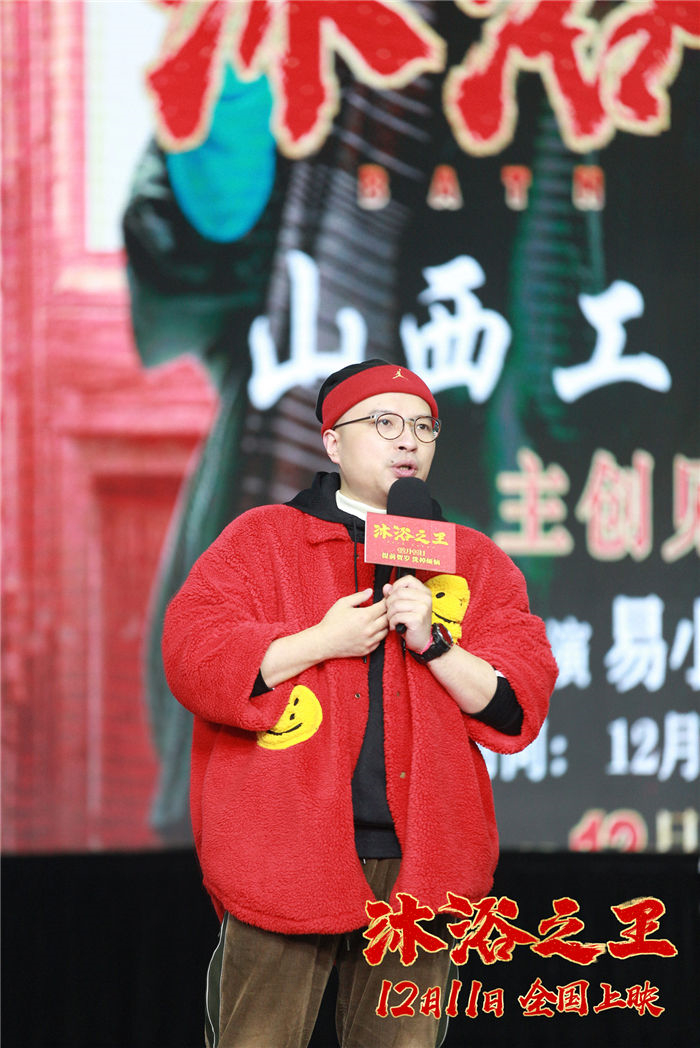 导演易小星.jpg