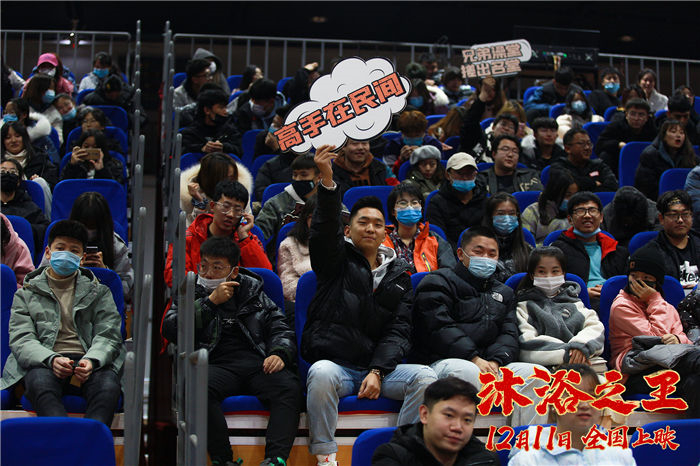 粉丝.jpg