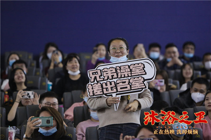 粉丝.jpg