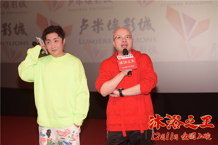 导演和乔杉.jpg