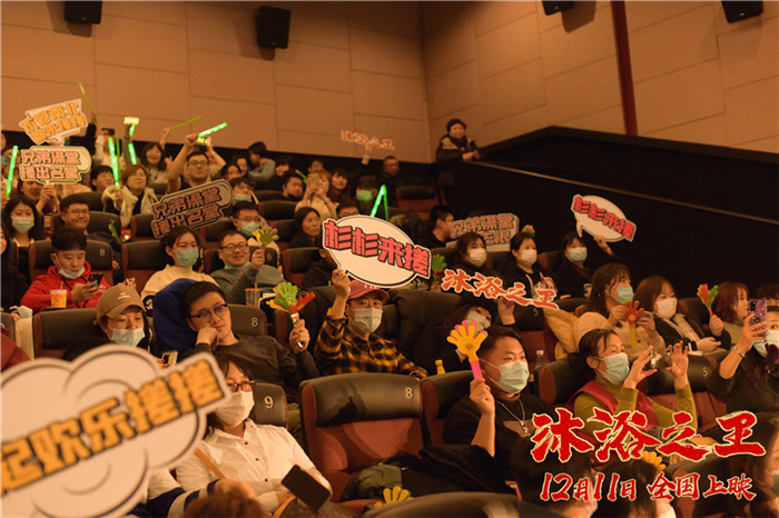 现场观众2.jpg