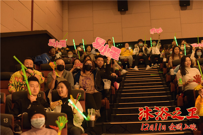 现场观众3.jpg