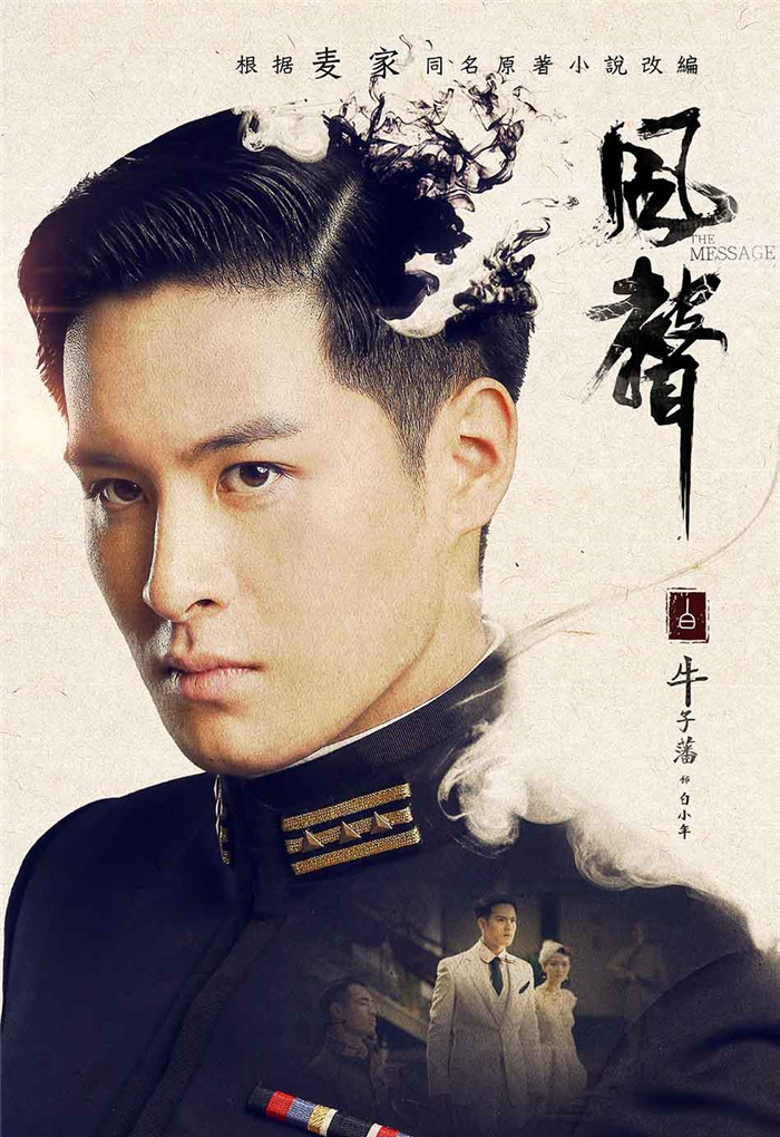 7、牛子藩饰白小年.jpg