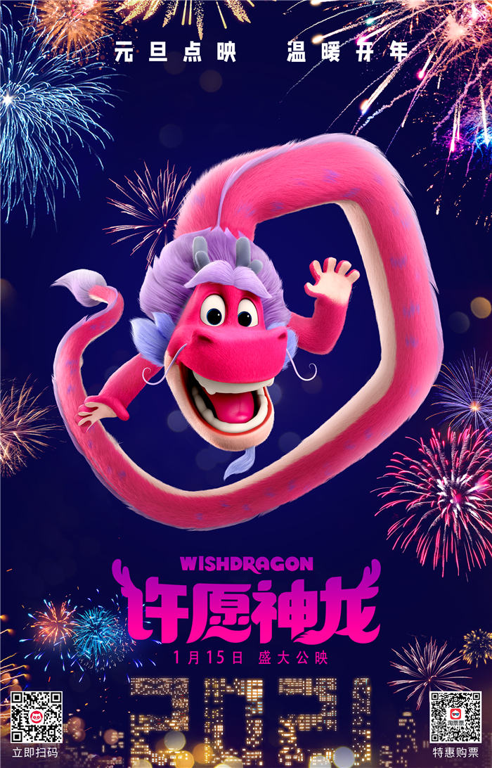 跨年版海报.jpg