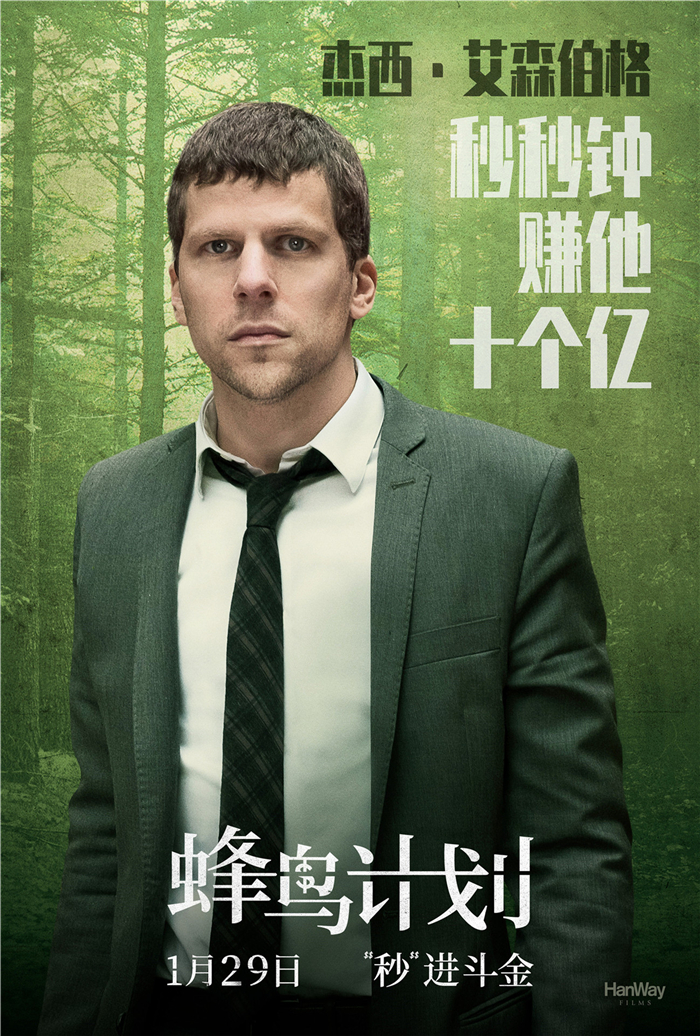 人物海报1.jpg