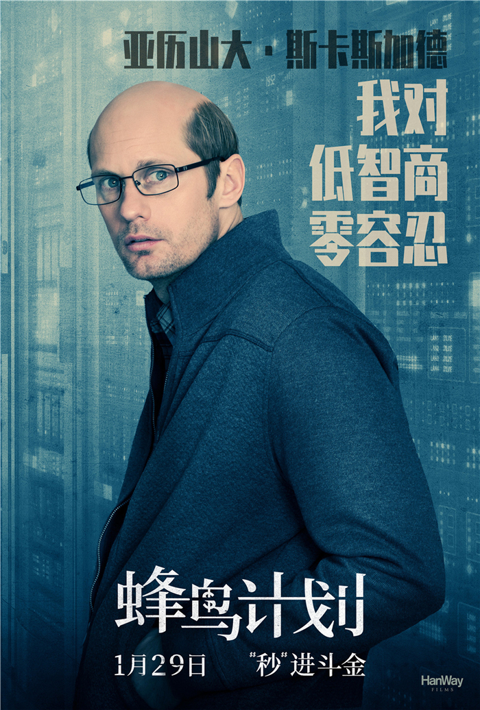 人物海报2.jpg