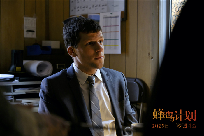 西装版呆萌杰西.jpg