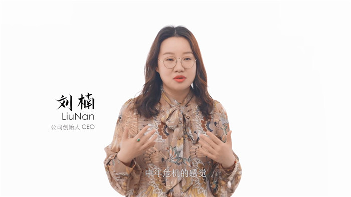蜜芽创始人兼CEO刘楠.jpg