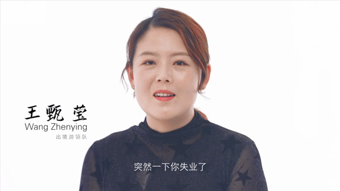 欧洲出境游领队王甄莹.jpg