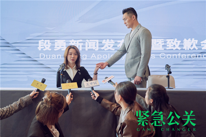 8-紧急公关剧照.jpg