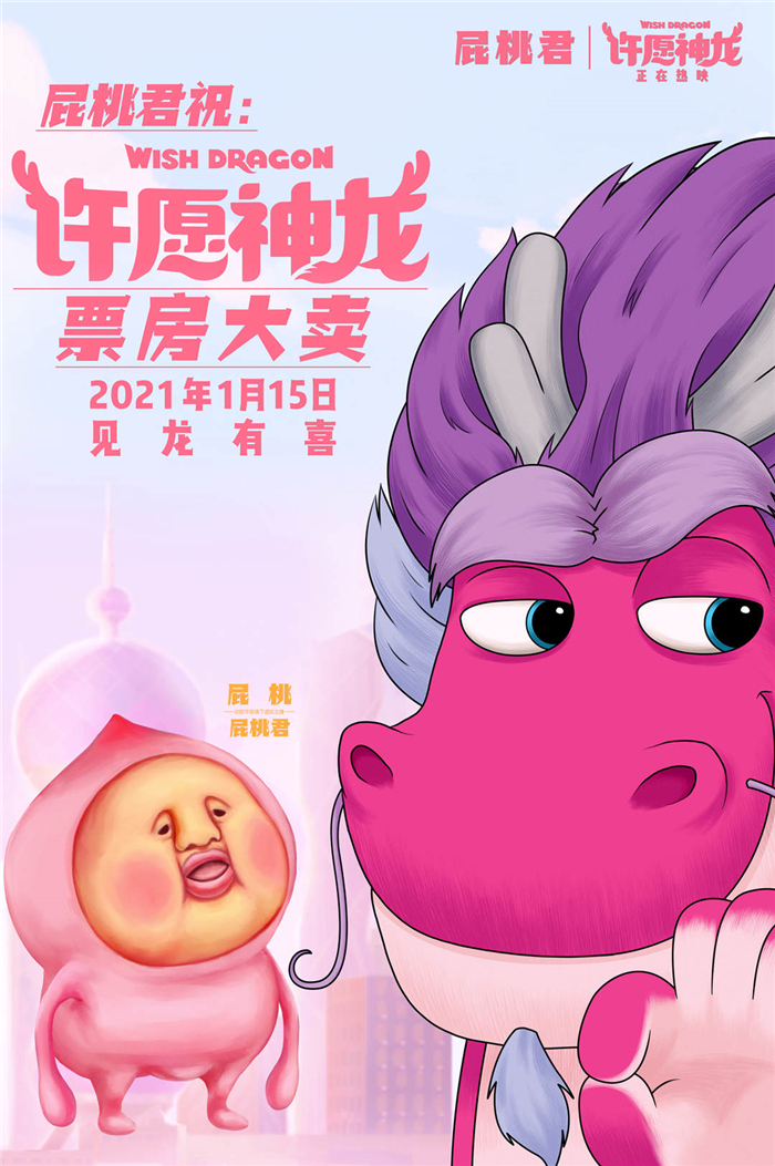 屁桃君.jpg