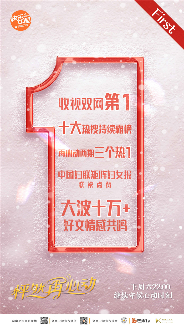 收视纯净版.jpg