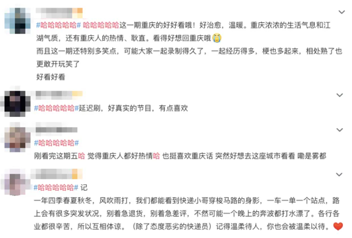 网友评论.jpg
