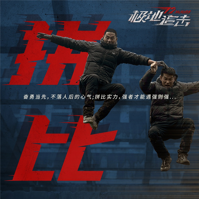 拼比.jpg