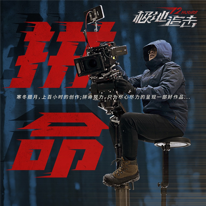 拼命.jpg