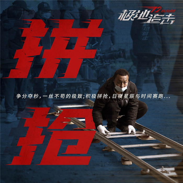 拼抢.jpg