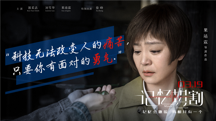 剧照9 0308.jpg
