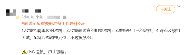 网友评论2.jpg